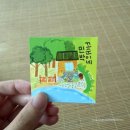포레스트민박 | 서울 근교 여주 애견동반 숙소 꼬순이네 민박에서 촌캉스 후기