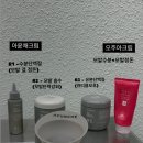 [안산/선부동] 프라이빗 한 미용실 아우치헤어 헤어클리닉 찐후기