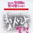 혜정 민박 이미지