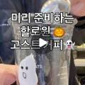 카페게이트김포풍무중학교점