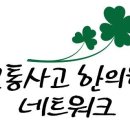 아침향기한의원 이미지