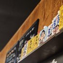 금령로27번길 | [용인 참치맛집] 참치아울렛 C코스 구성 푸짐하게 먹고 라면으로 마무리 (솔직후기/내돈내산)