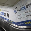 2호선 낙성대역