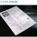 성심인쇄소 - 군위군 | 성심인쇄소