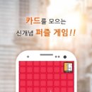 게임팡팡 이미지