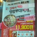 손가명동김밥 이미지
