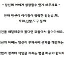 학교앞 이미지