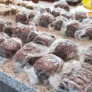 남부떡집 이미지