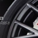 휠존 이미지