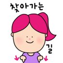 가야산장식당 이미지