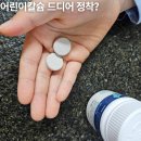 틴즈 | 어린이칼슘 고민하다 선택한 아이키랩 업틴즈 IGFCOMPLEX 후기