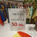 롯데의류 | 롯데 프리미엄 아울렛 김해점 어린이날 아동 의류매장 방문 후기