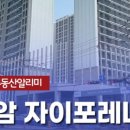 예스(단지내)공인중개사사무소 네이버블로그
