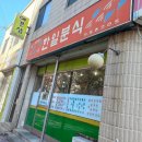 양덕동145 이미지