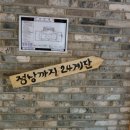 카페 국립공원 이미지