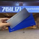 쌍용유도종합체육관 | 💦눈물 세번 흘린 엠씨더맥스 이수 <겨울나기> 콘서트 서울2차 셋리스트 뉴비 감상평