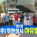 명제상사 이미지