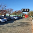 (11월 1일 상세안내) 습지 탐험하러 가자!! 이미지