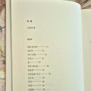 김기숙