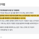 아이와 함께 기표소 들어가면 선거법 위반일까?(신문일기) 이미지