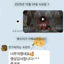 풍무초교 | 2026년 말이 되게 잘되는 한해 되세요~~ feat.풍무센트럴푸르지오영어에서