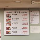 대우반찬