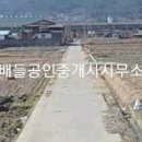 신풍리 사무소 이미지