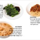 차이니스루