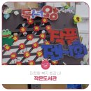 대천항작은도서관 이미지