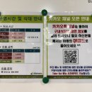 경기구내식당