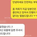 건양대학교 국방관리대학원 | [환경안전 채용공고] 11월 2주차(국방과학연구소, 롯데스카이힐, 샤니, 순우리)