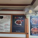 충무코다리찜 이미지