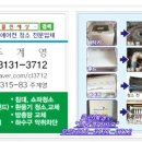 삼익모텔 네이버블로그