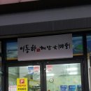 함덕 숨어있는집 이미지