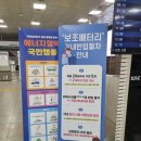 금당카써비스 | 제주도 여행 시작! 광주공항 티웨이 탑승기(feat. 제주야렌트카 신형 싼타페&amp; 유모차친구 카시트 대여 팁)