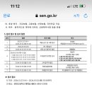 광영고등학교 이미지