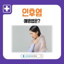 다산하나이비인후과의원 이미지