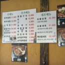 우막창돈막창 이미지
