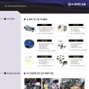 와이즈드론