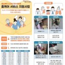 강남서비스 이미지