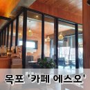 에스오(S.O)