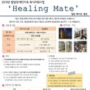 시립남부장애인종합복지관 이미지