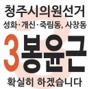 사창동중앙경로당 이미지
