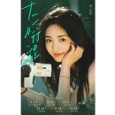 널 헤매 왔던 외로운 지난날은 이제 더는 없어