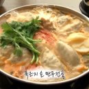 부자손만두 이미지