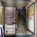 (주)이은 | 따뜻하게 편안하게 귀기우려주는 상담센터 창원 창동 이은심리상담 후기