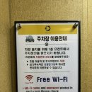 폴라리스모텔 | 부천 상동역 폴라리스 호텔 디럭스 더블 후기