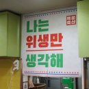 우리소정육