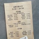 마동717 풀빌라 이미지