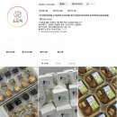 도도떡 - 강서구 명지국제2로 80 | [내돈내산] 부산(명지) 도도떡 졸업식 답례품 후기